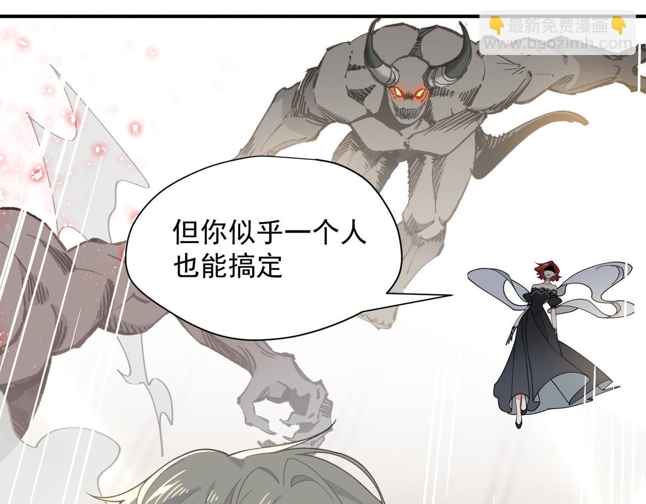 第77话 把她还给我！(1/3)-第78话