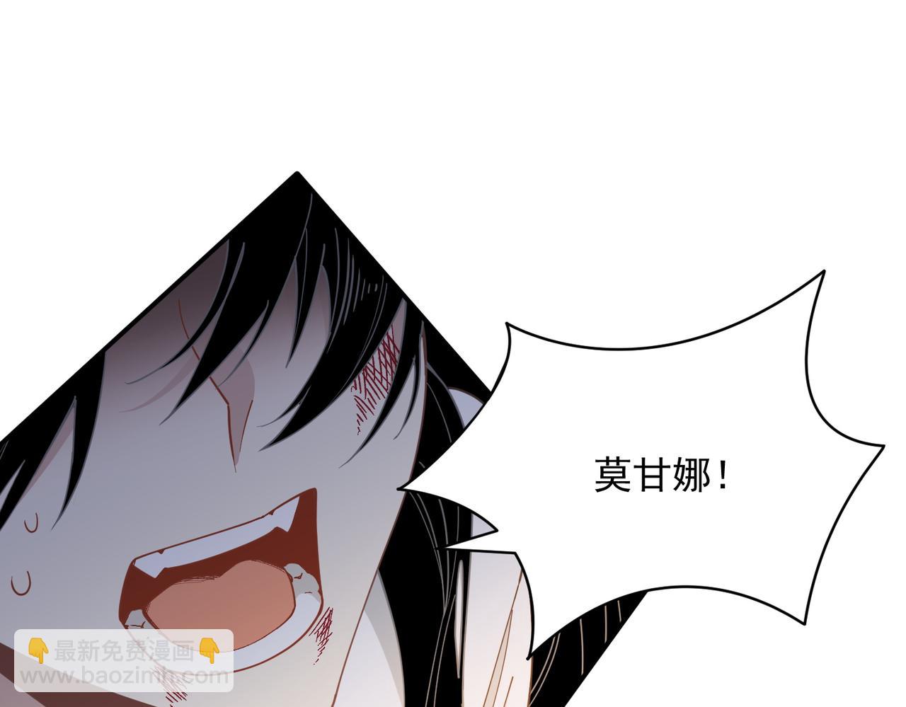 第77话 把她还给我！(1/3)-第78话