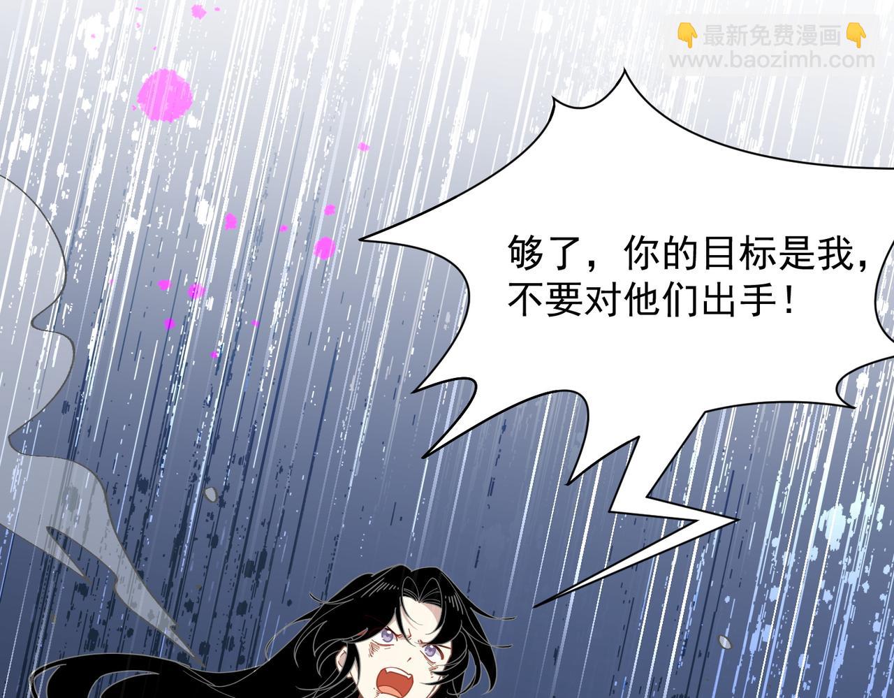 第77话 把她还给我！(1/3)-第78话