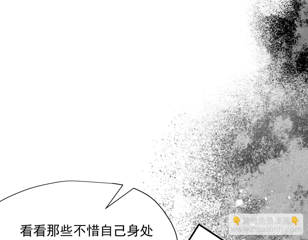 第77话 把她还给我！(1/3)-第78话