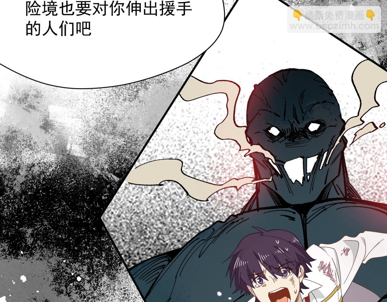 第77话 把她还给我！(1/3)-第78话