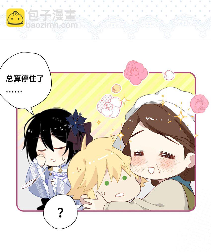 第七话 死在我手下的人-第8话