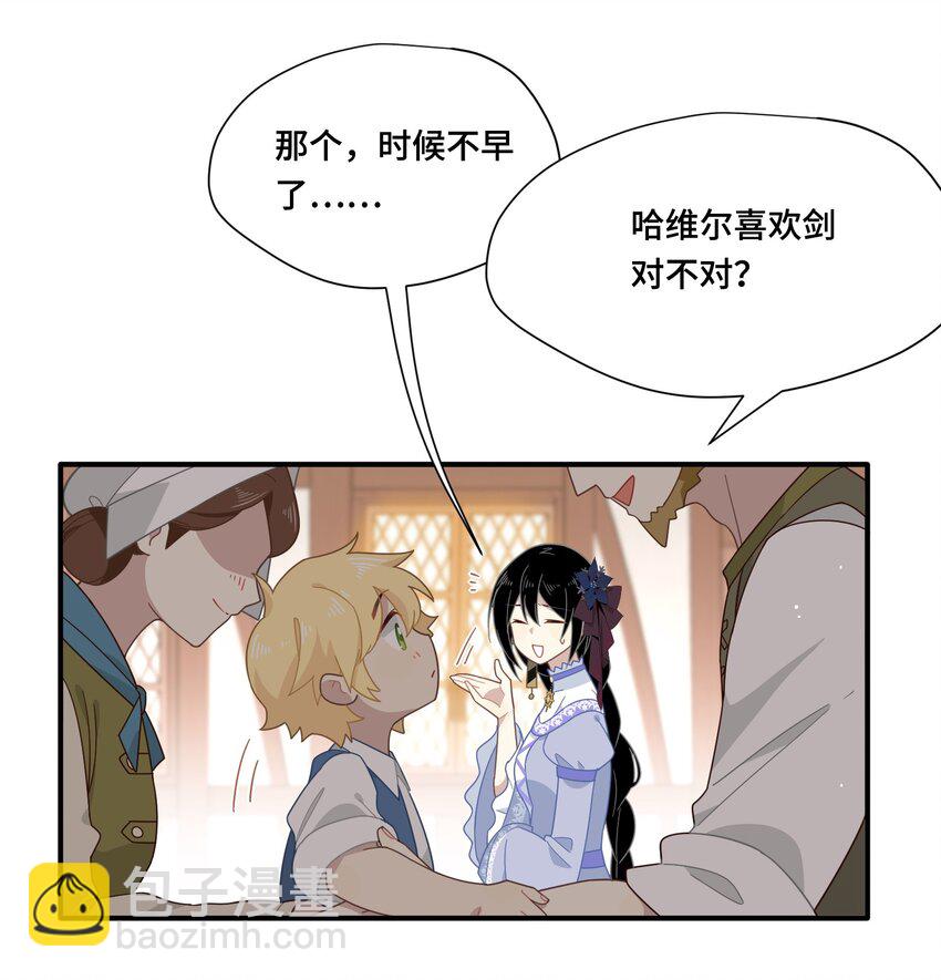 第七话 死在我手下的人-第8话