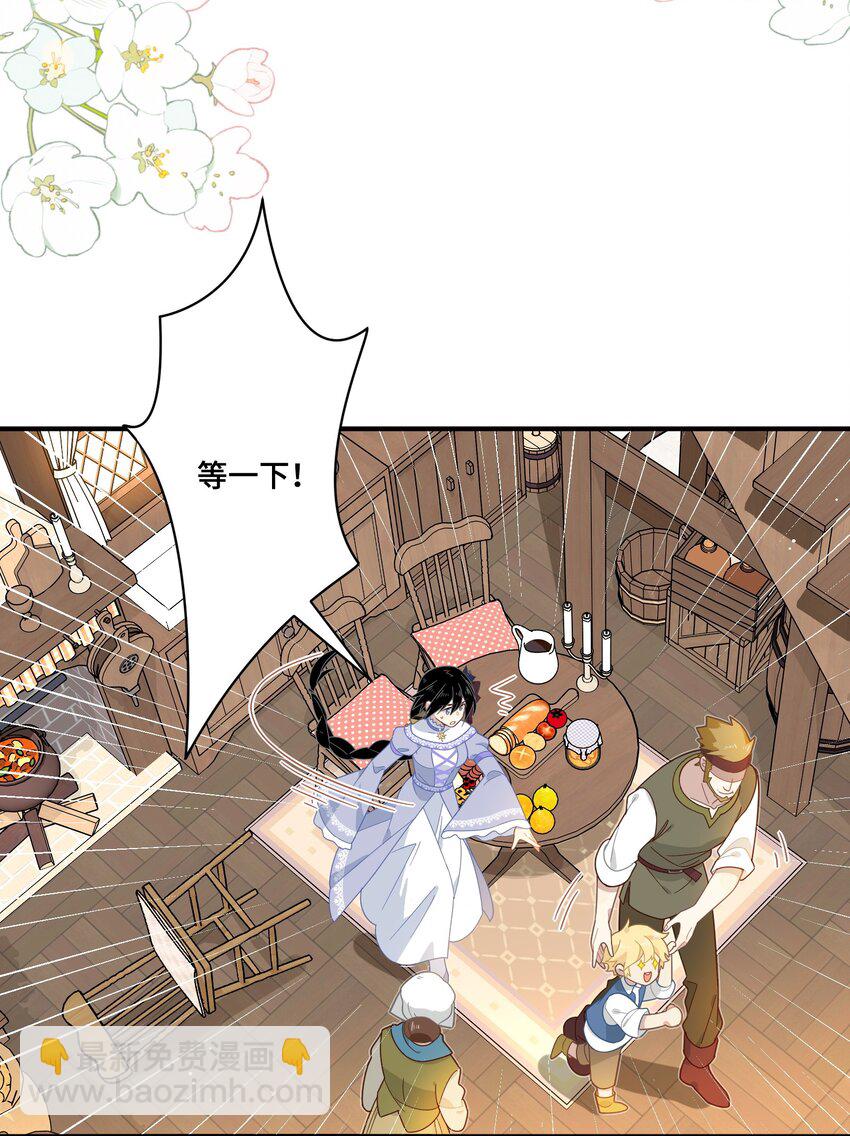 第七话 死在我手下的人-第8话