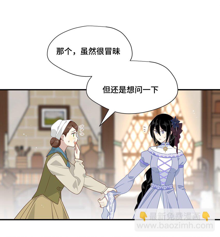 第七话 死在我手下的人-第8话