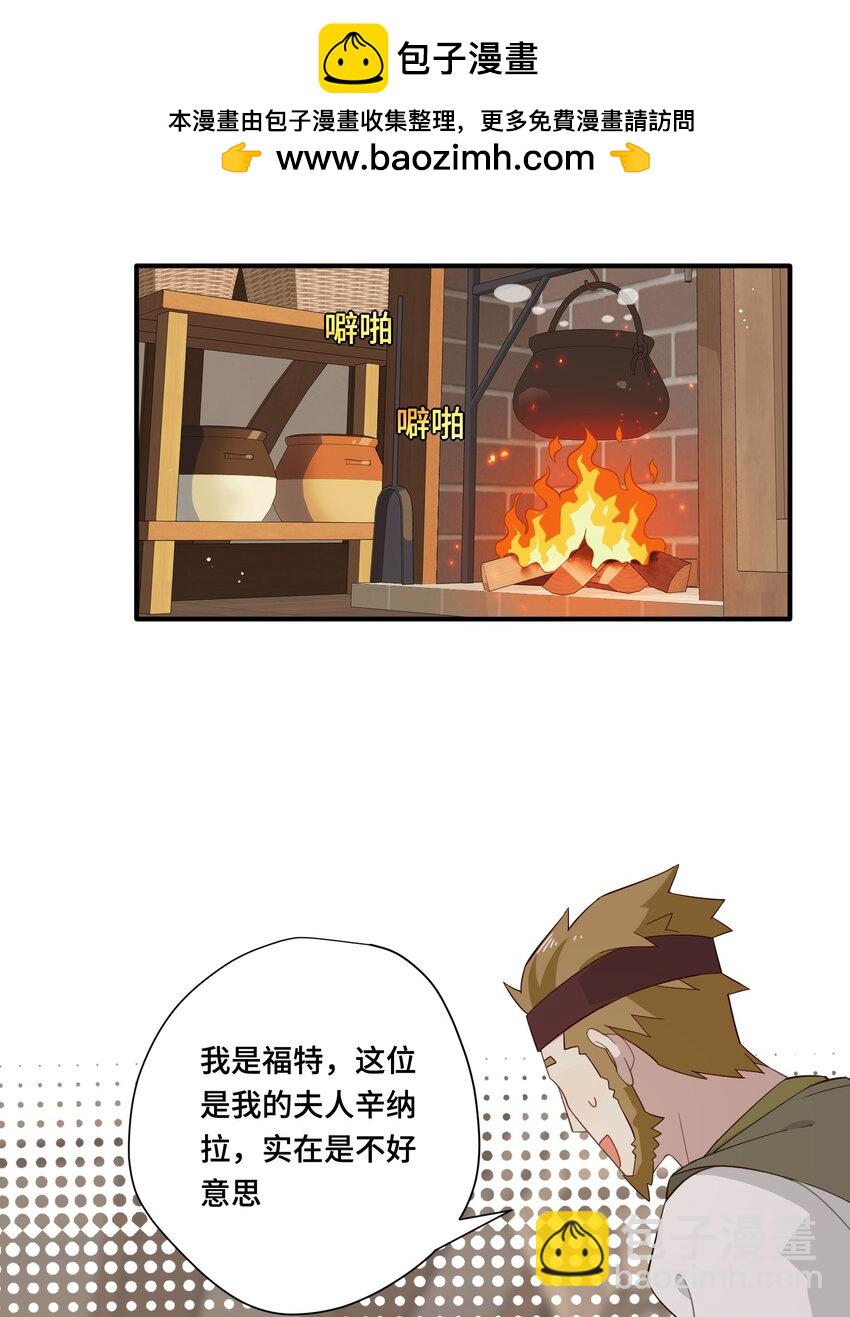 第七话 死在我手下的人-第8话