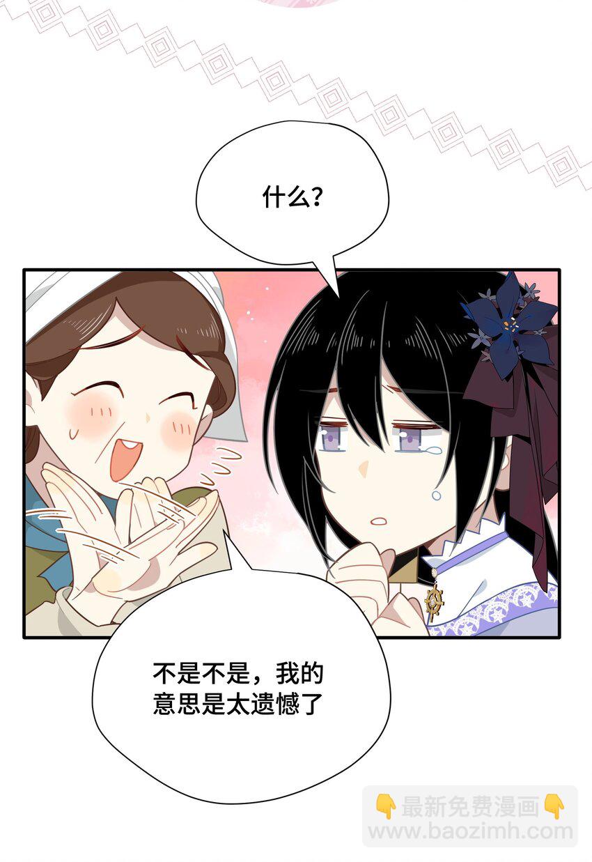 第七话 死在我手下的人-第8话