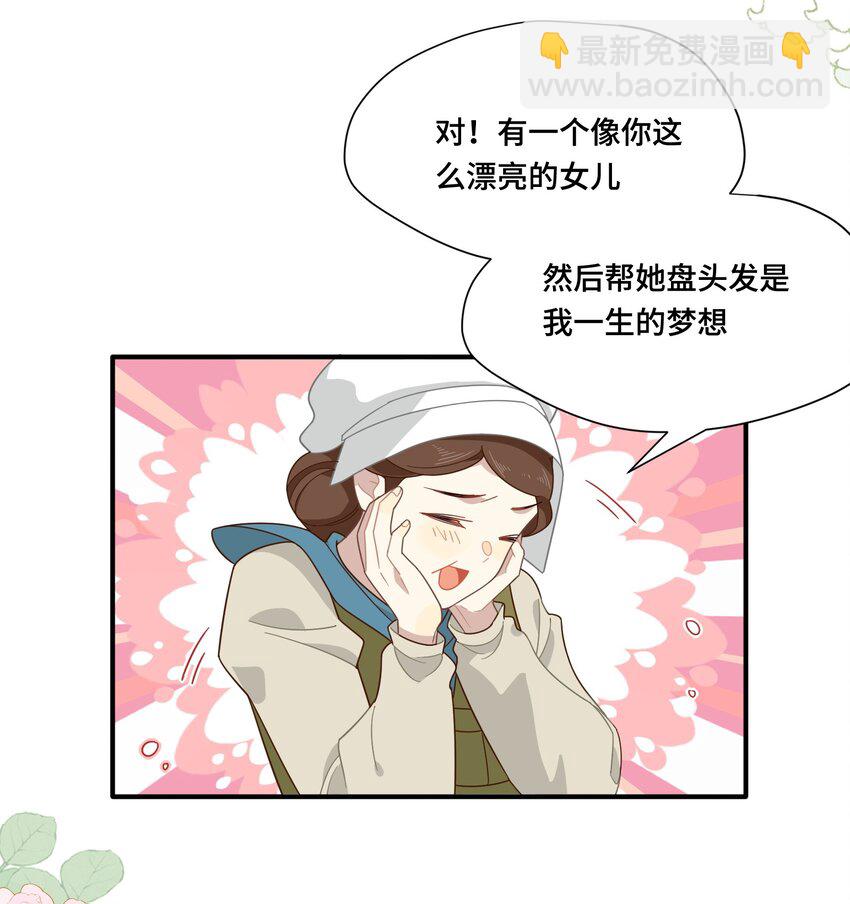 第七话 死在我手下的人-第8话