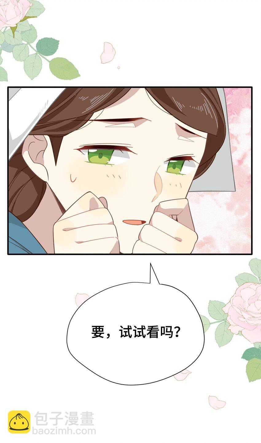 第七话 死在我手下的人-第8话