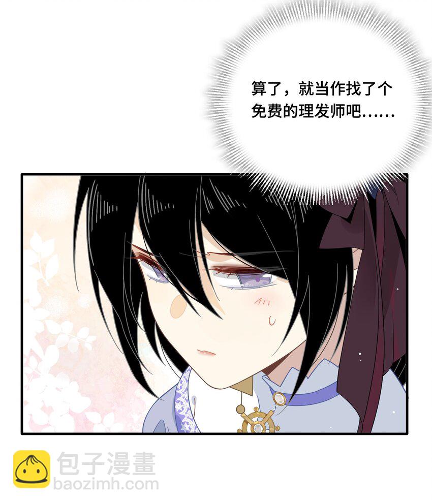 第七话 死在我手下的人-第8话