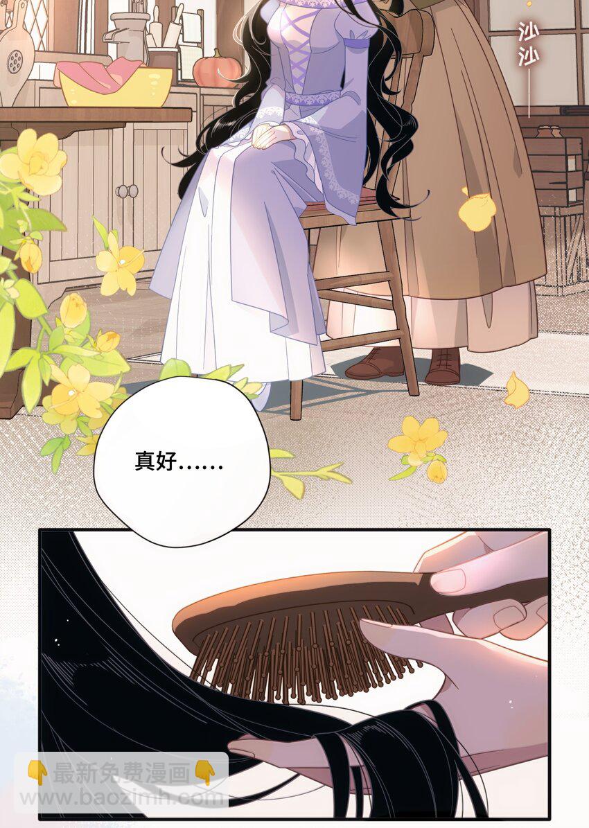 第七话 死在我手下的人-第8话