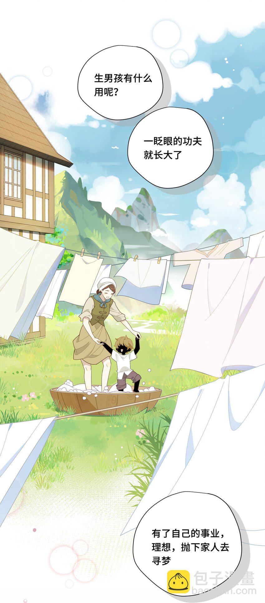 第七话 死在我手下的人-第8话