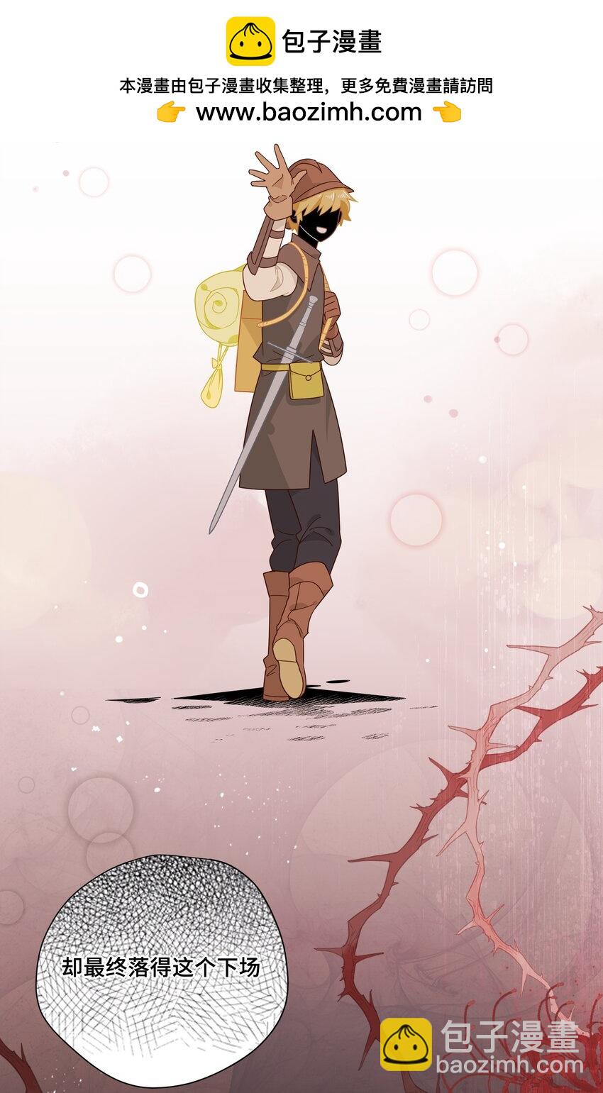 第七话 死在我手下的人-第8话