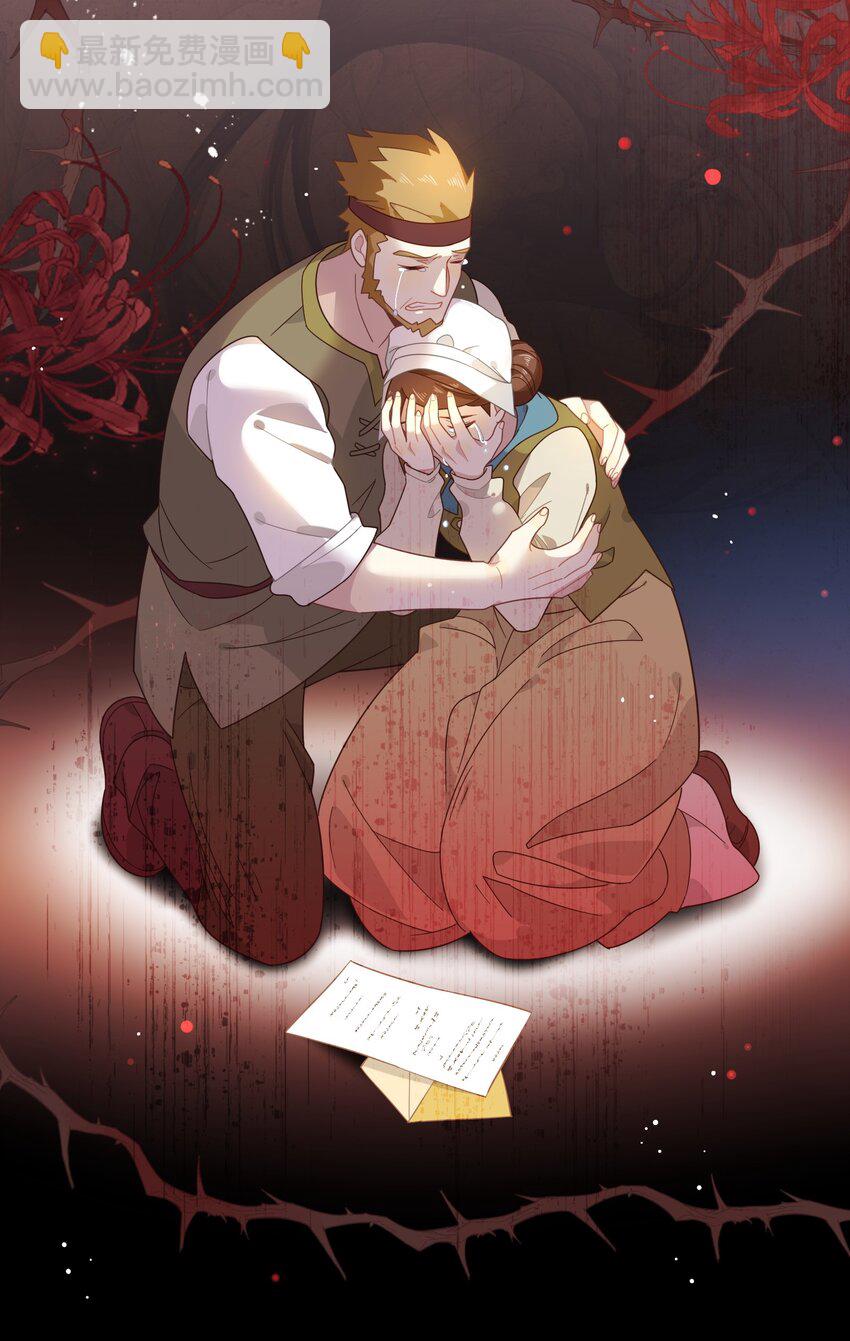 第七话 死在我手下的人-第8话