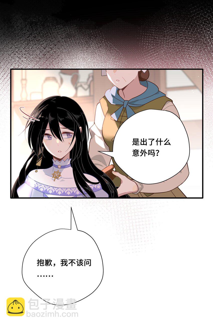 第七话 死在我手下的人-第8话