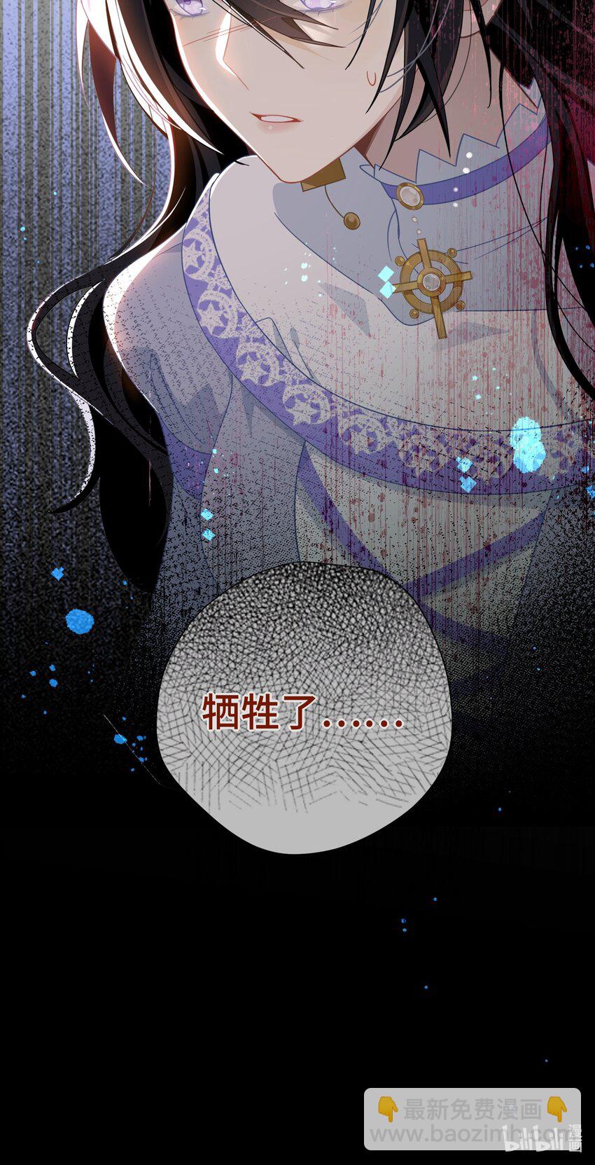 第七话 死在我手下的人-第8话