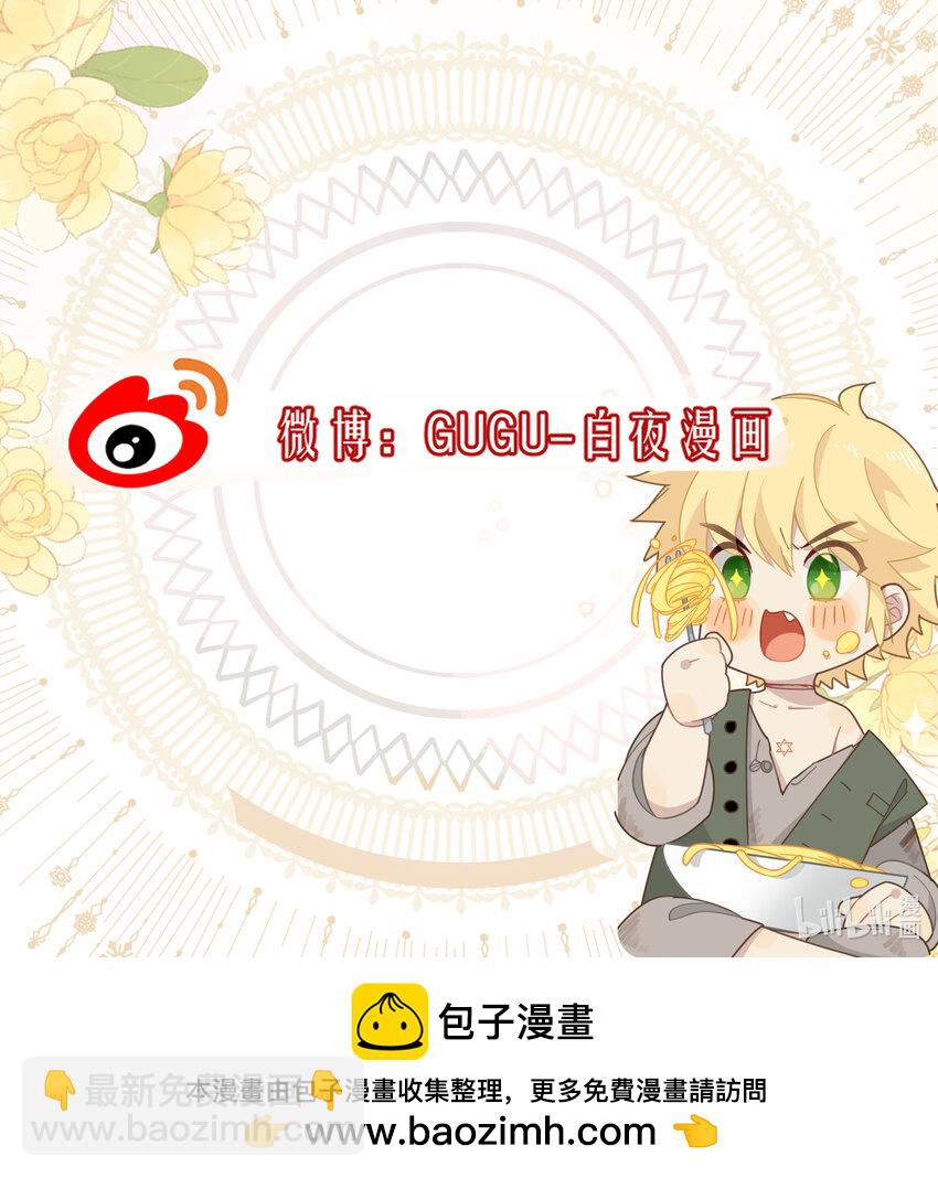 第七话 死在我手下的人-第8话