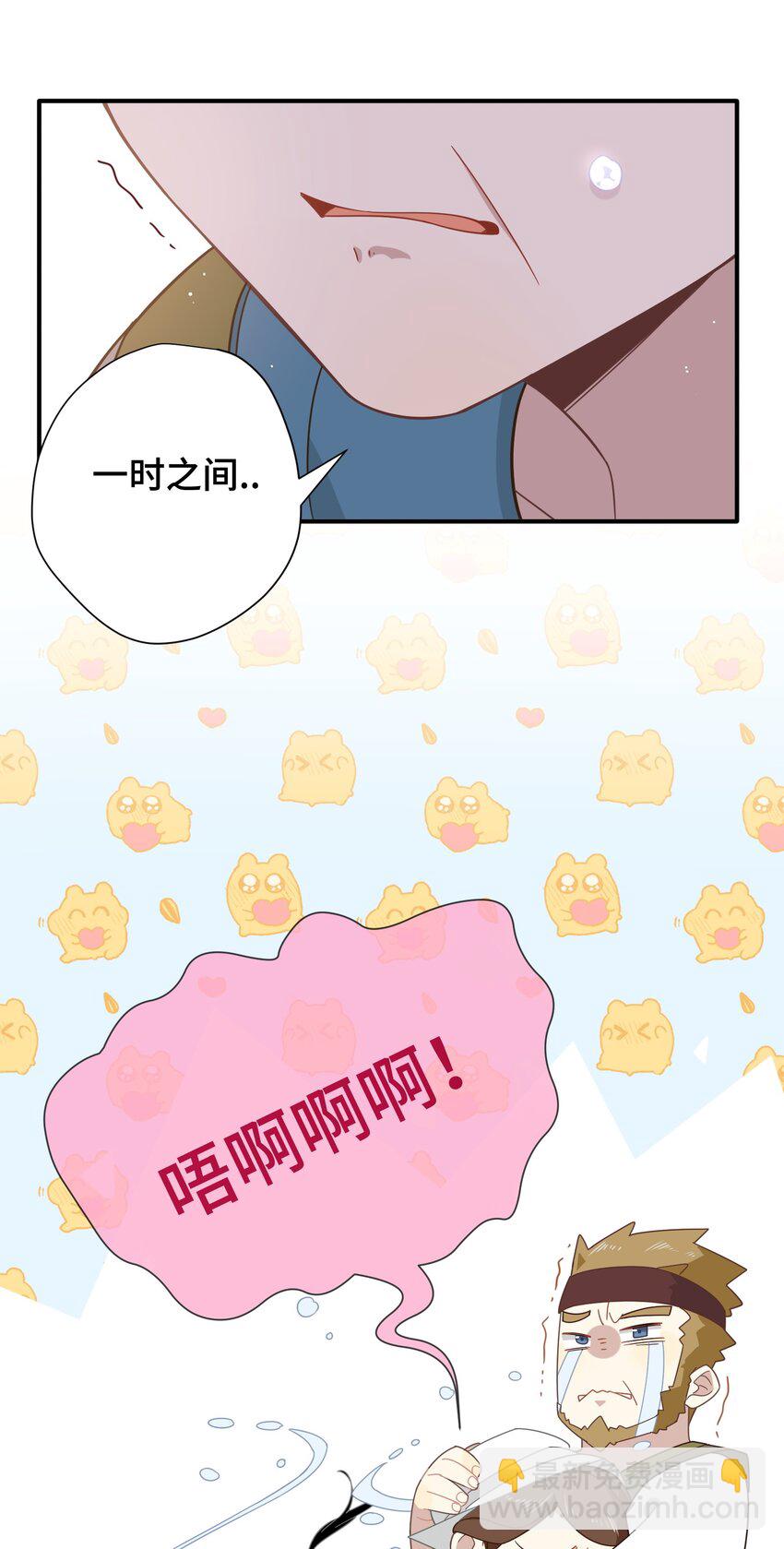 第七话 死在我手下的人-第8话