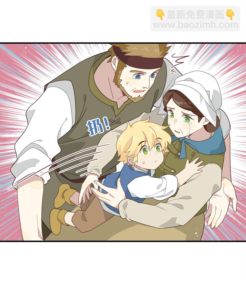 第七话 死在我手下的人-第8话