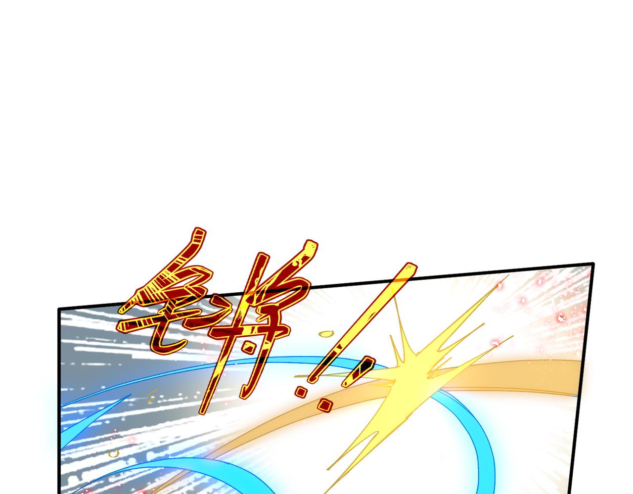 第79话(1/2)-第80话