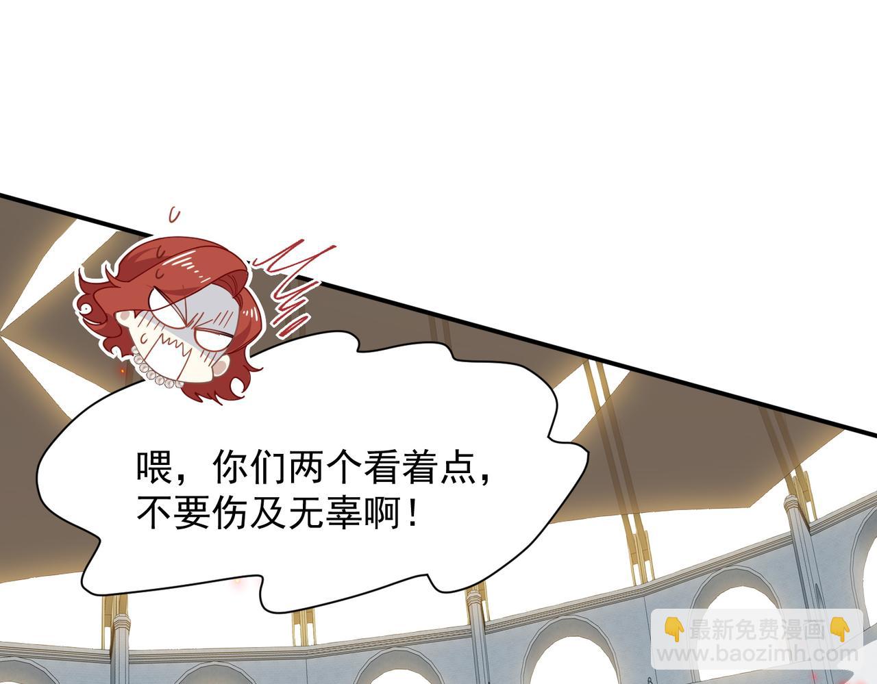 第79话(1/2)-第80话