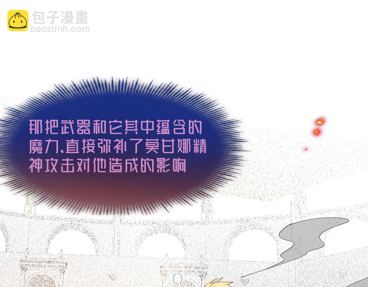 第79话(1/2)-第80话