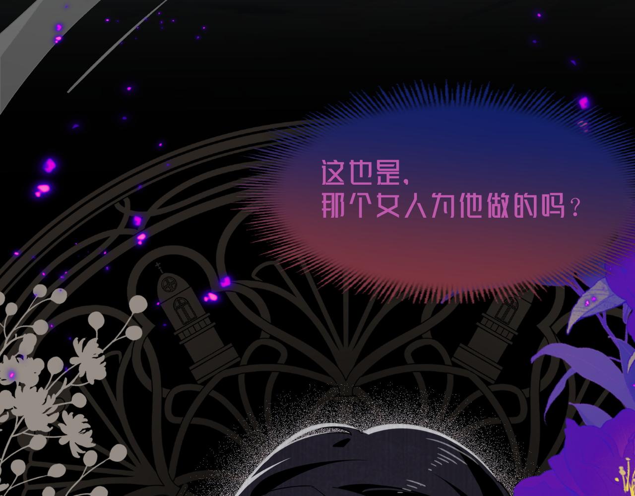 第79话(1/2)-第80话