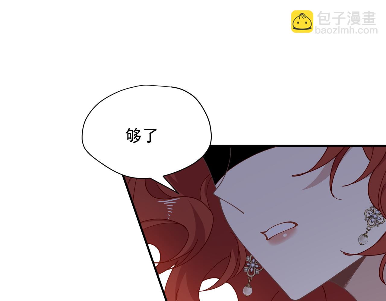 第79话(1/2)-第80话