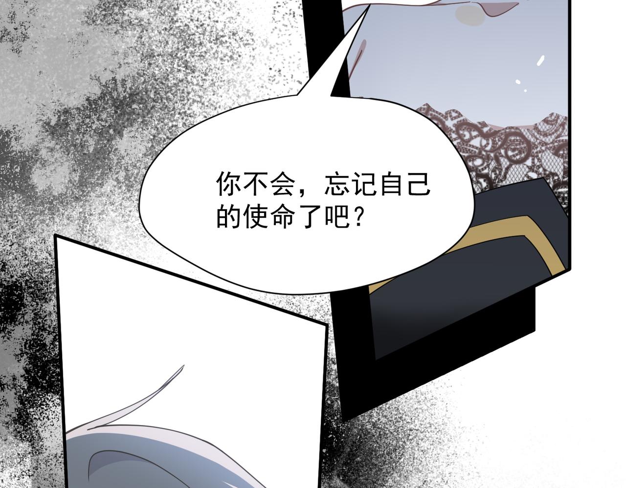 第79话(1/2)-第80话