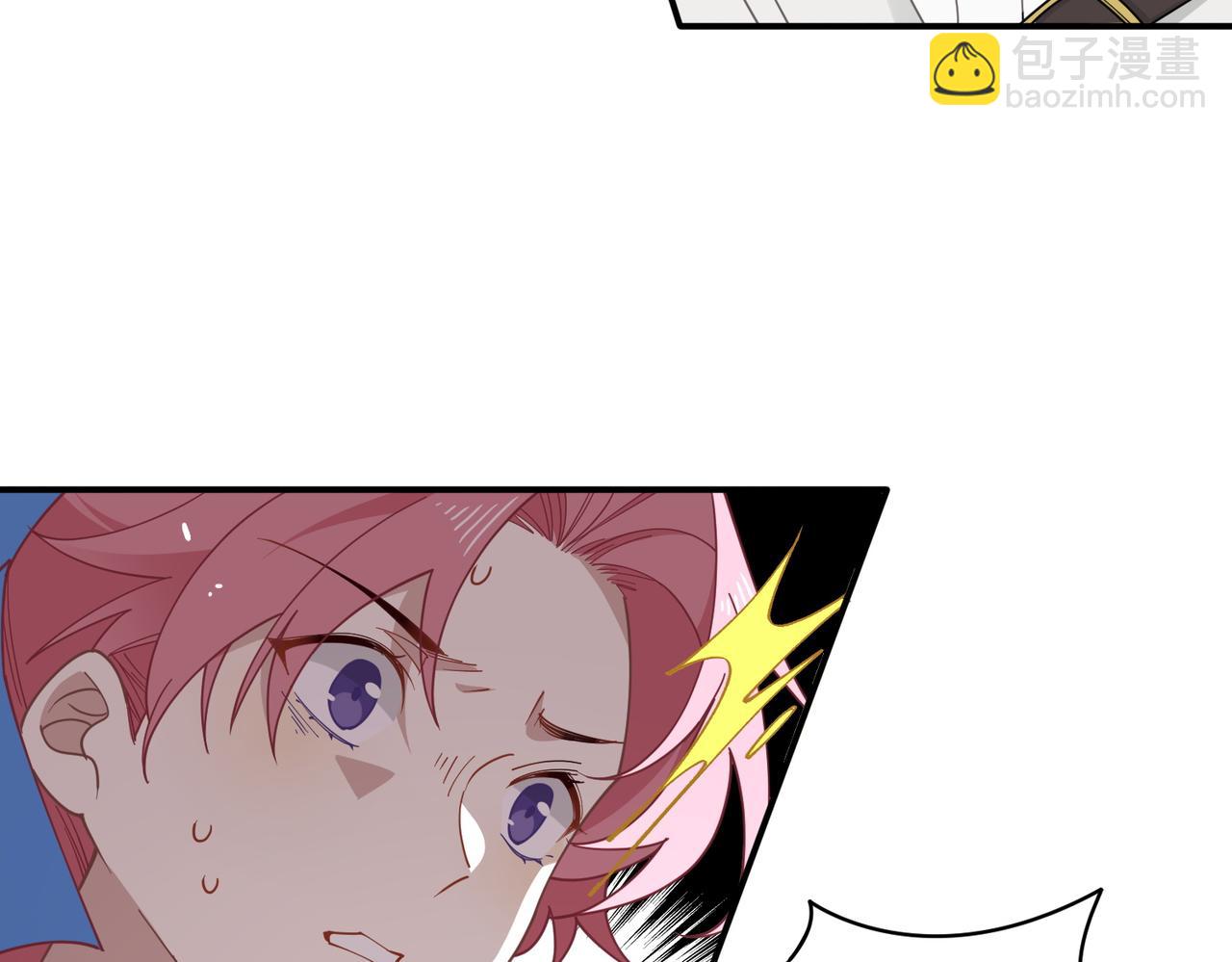 第79话(1/2)-第80话