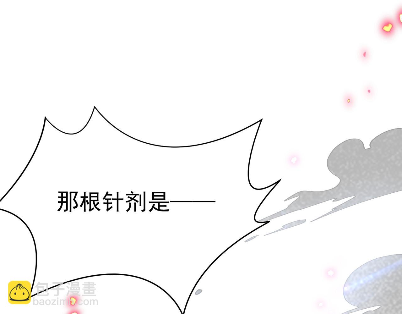 第79话(1/2)-第80话