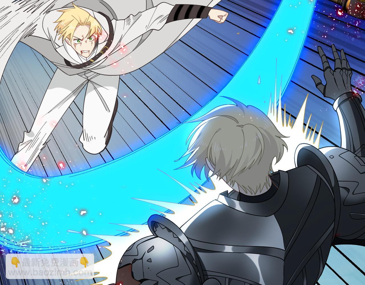 第79话(1/2)-第80话