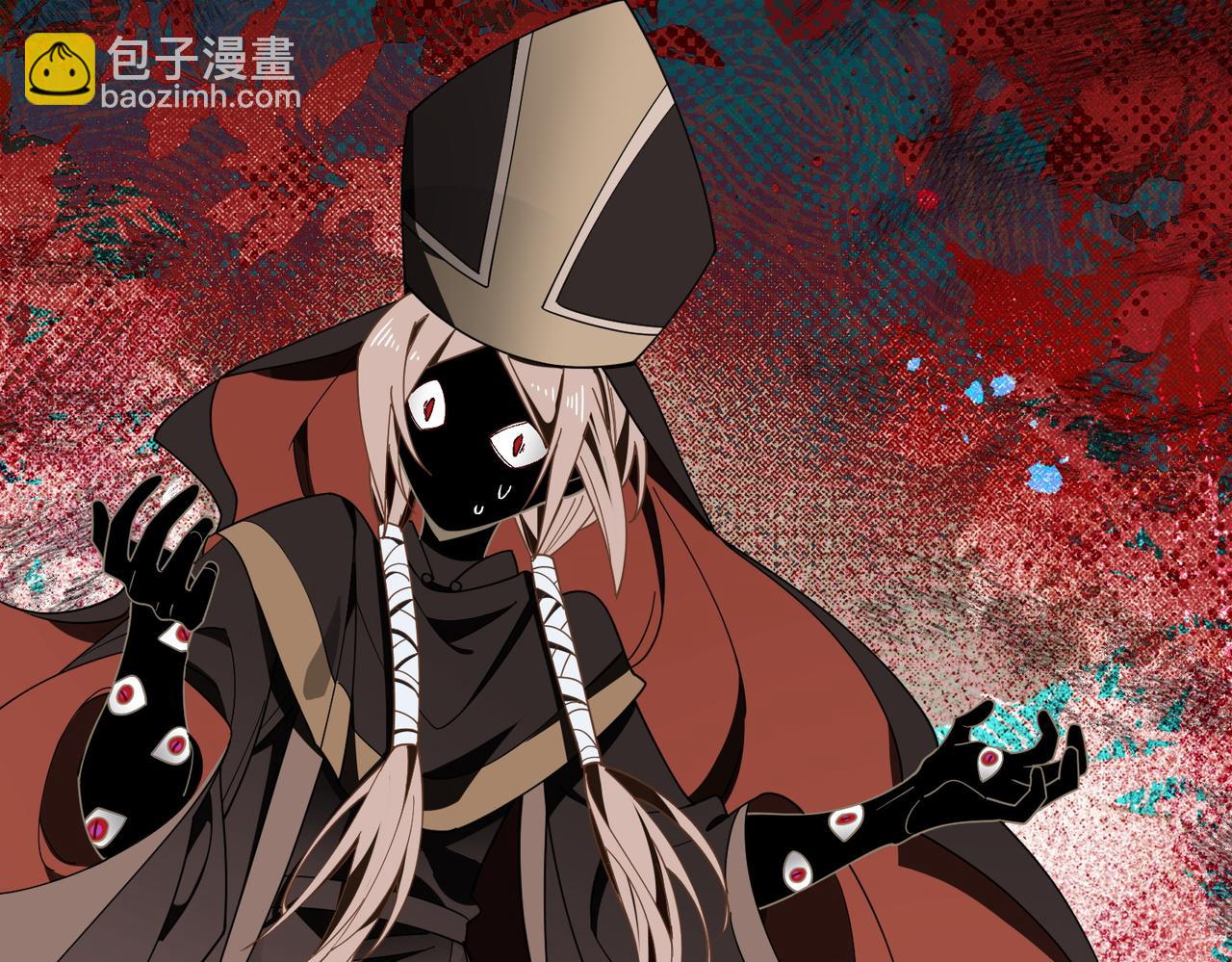 第81话 被夺走的身体(1/3)-第82话