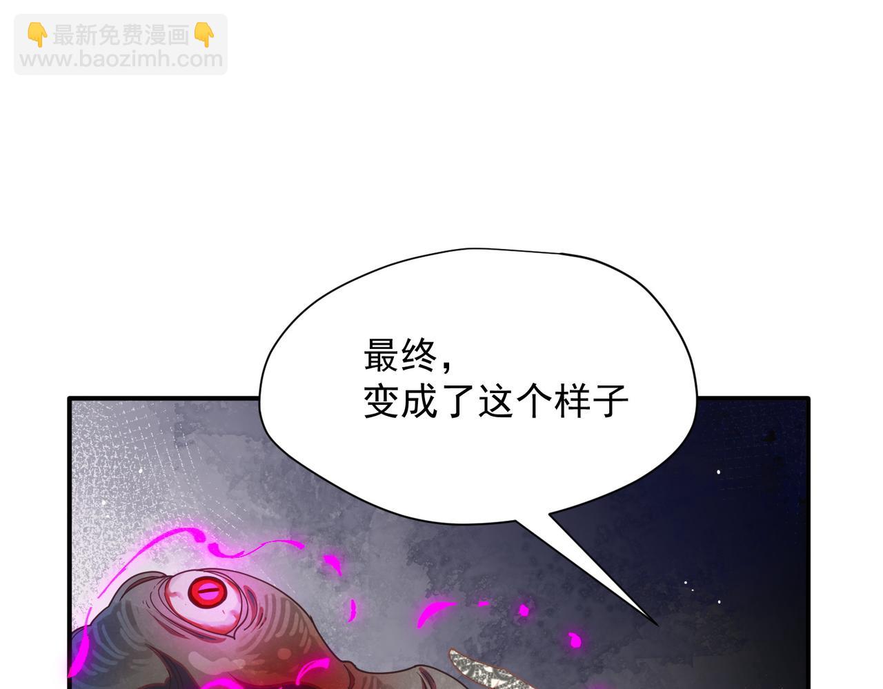 第81话 被夺走的身体(1/3)-第82话