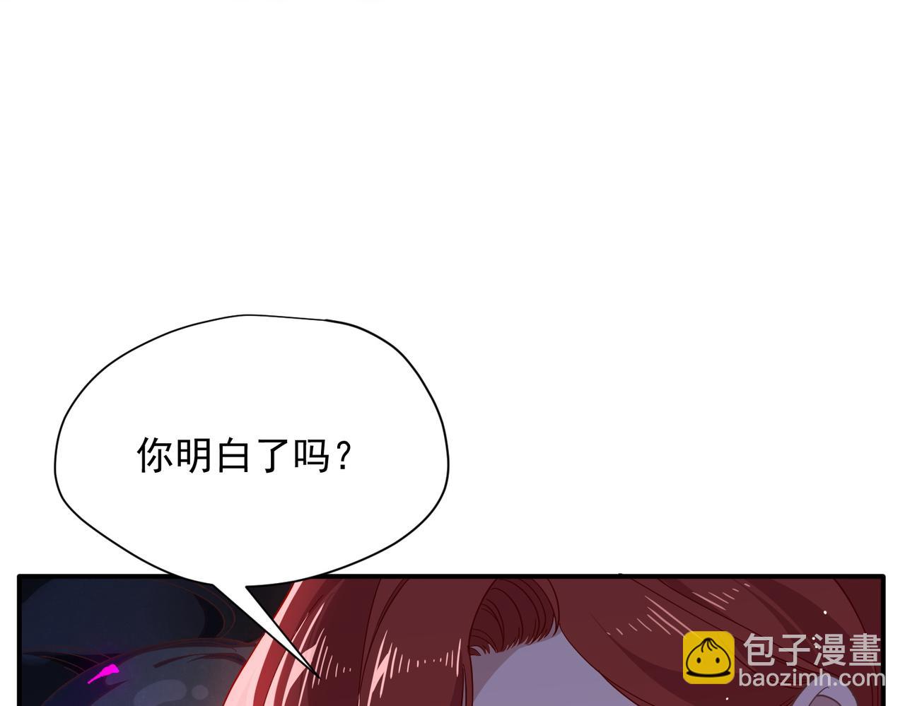 第81话 被夺走的身体(1/3)-第82话