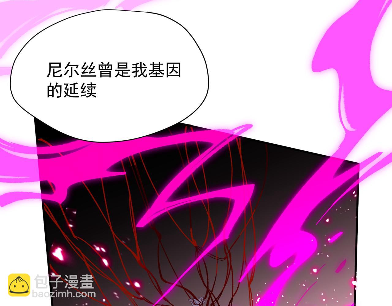 第81话 被夺走的身体(1/3)-第82话