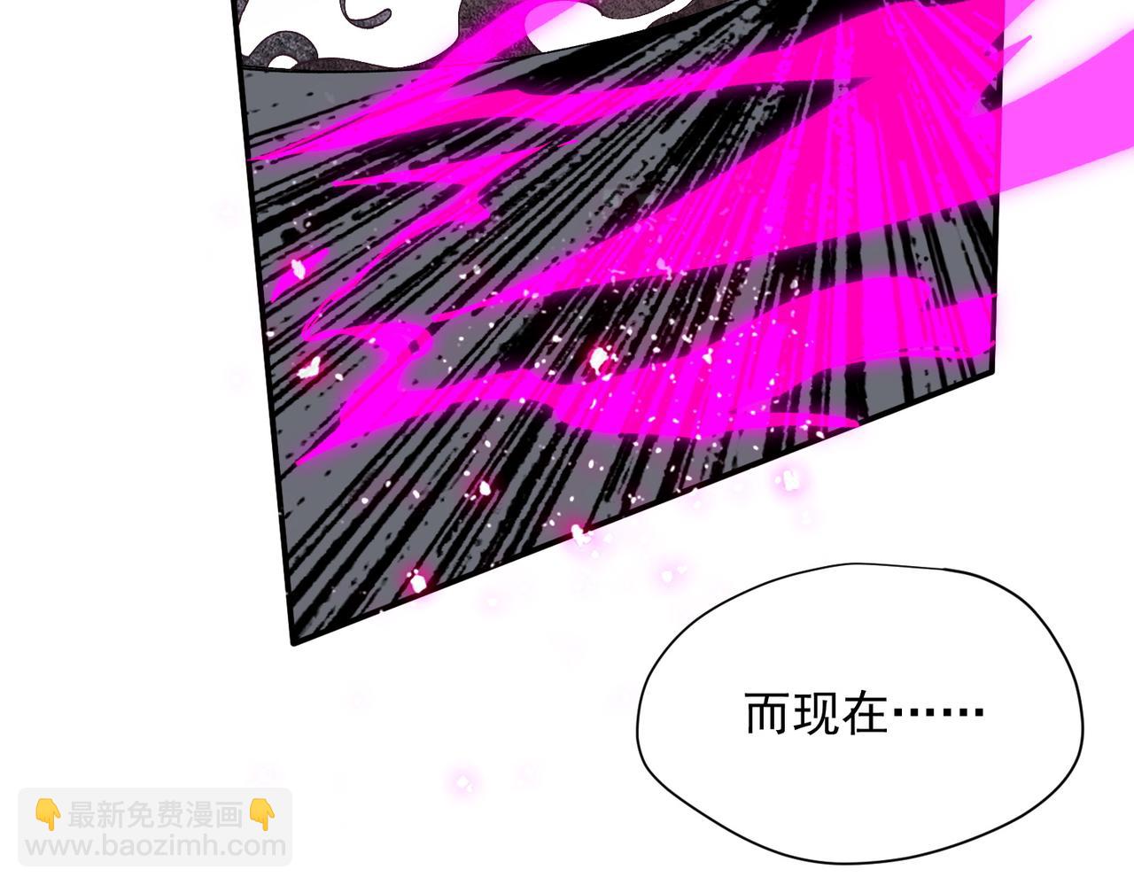 第81话 被夺走的身体(1/3)-第82话