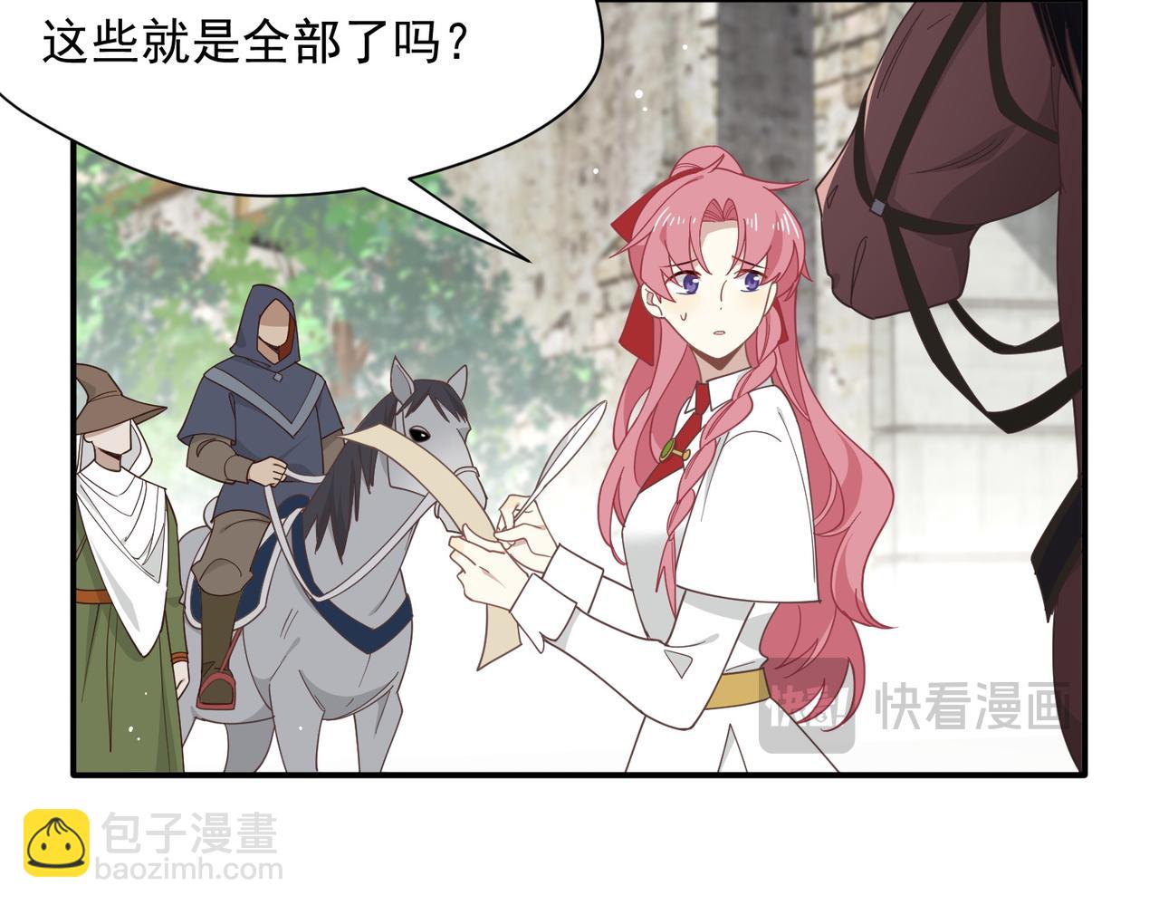 第81话 被夺走的身体(1/3)-第82话