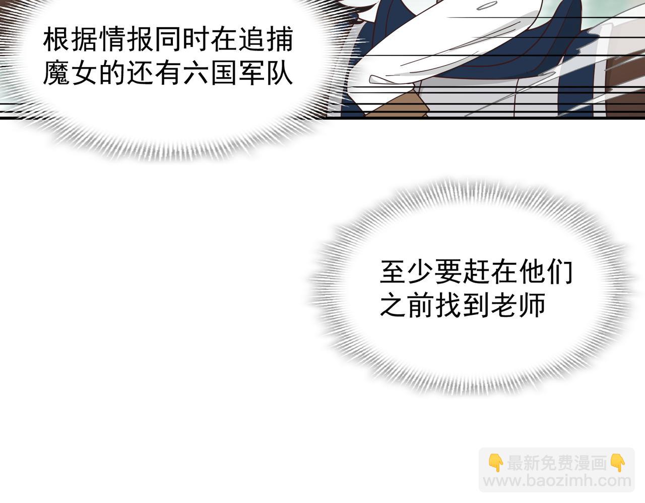 第83话 连带(1/2)-第84话