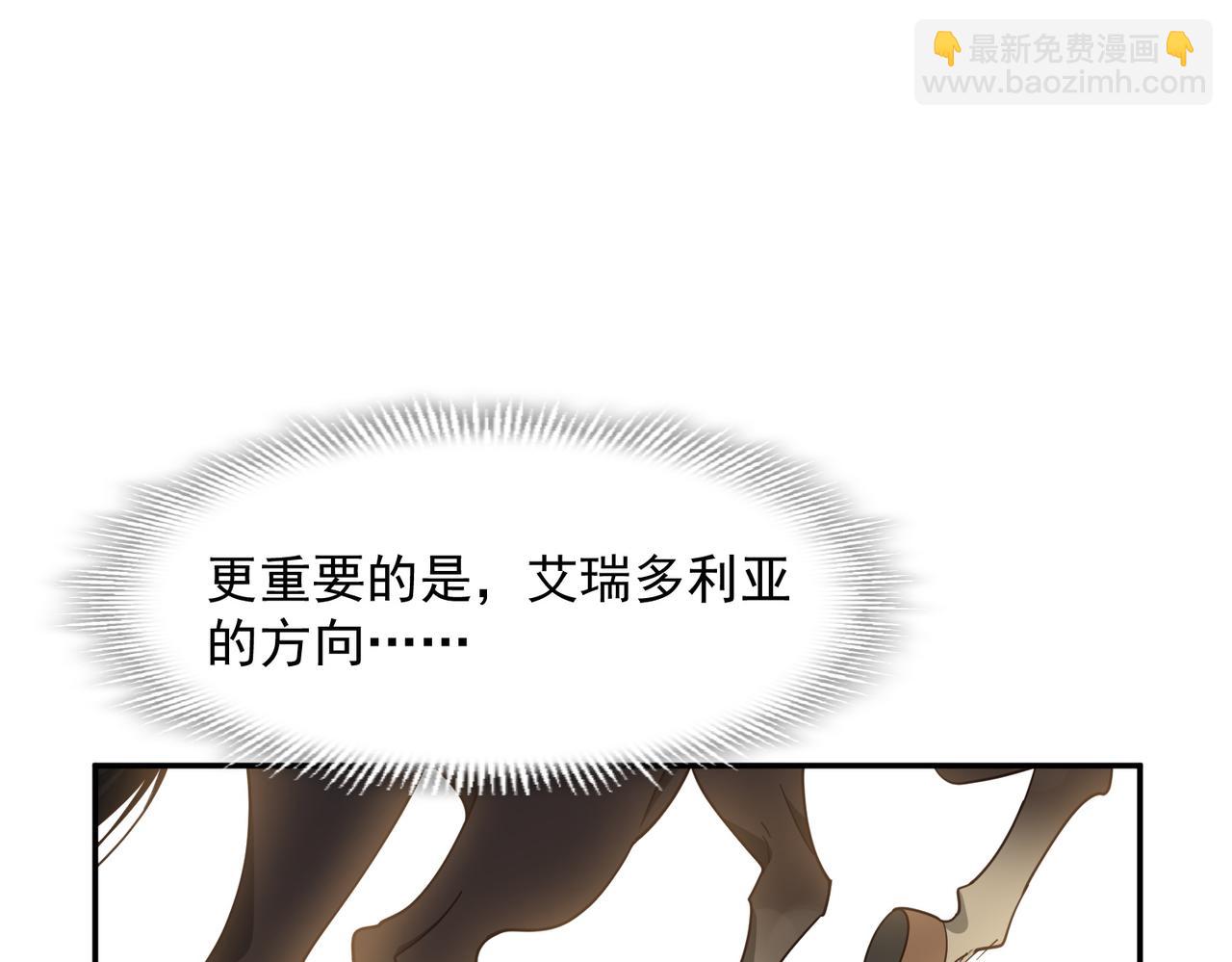 第83话 连带(1/2)-第84话