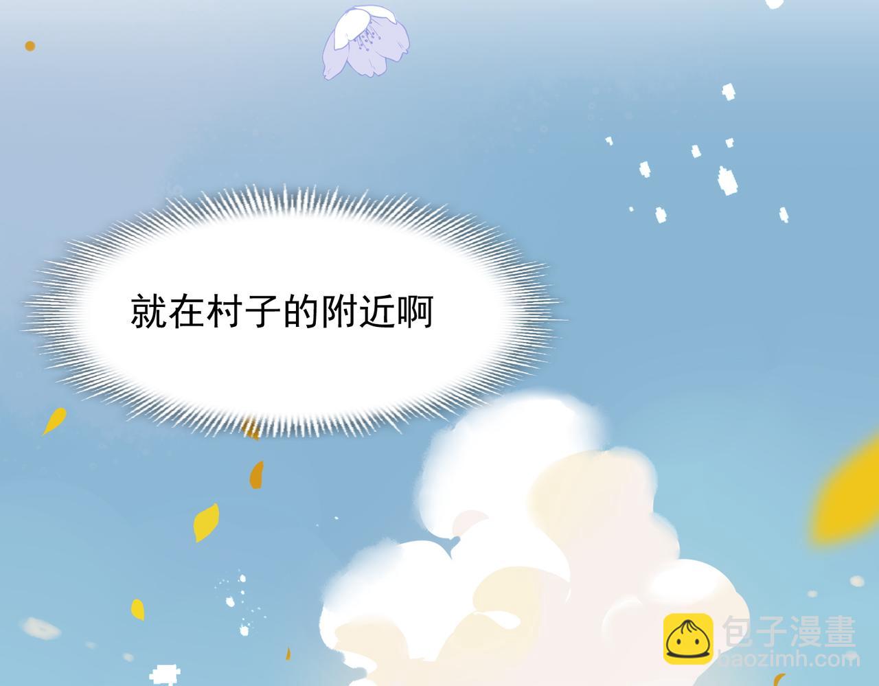 第83话 连带(1/2)-第84话