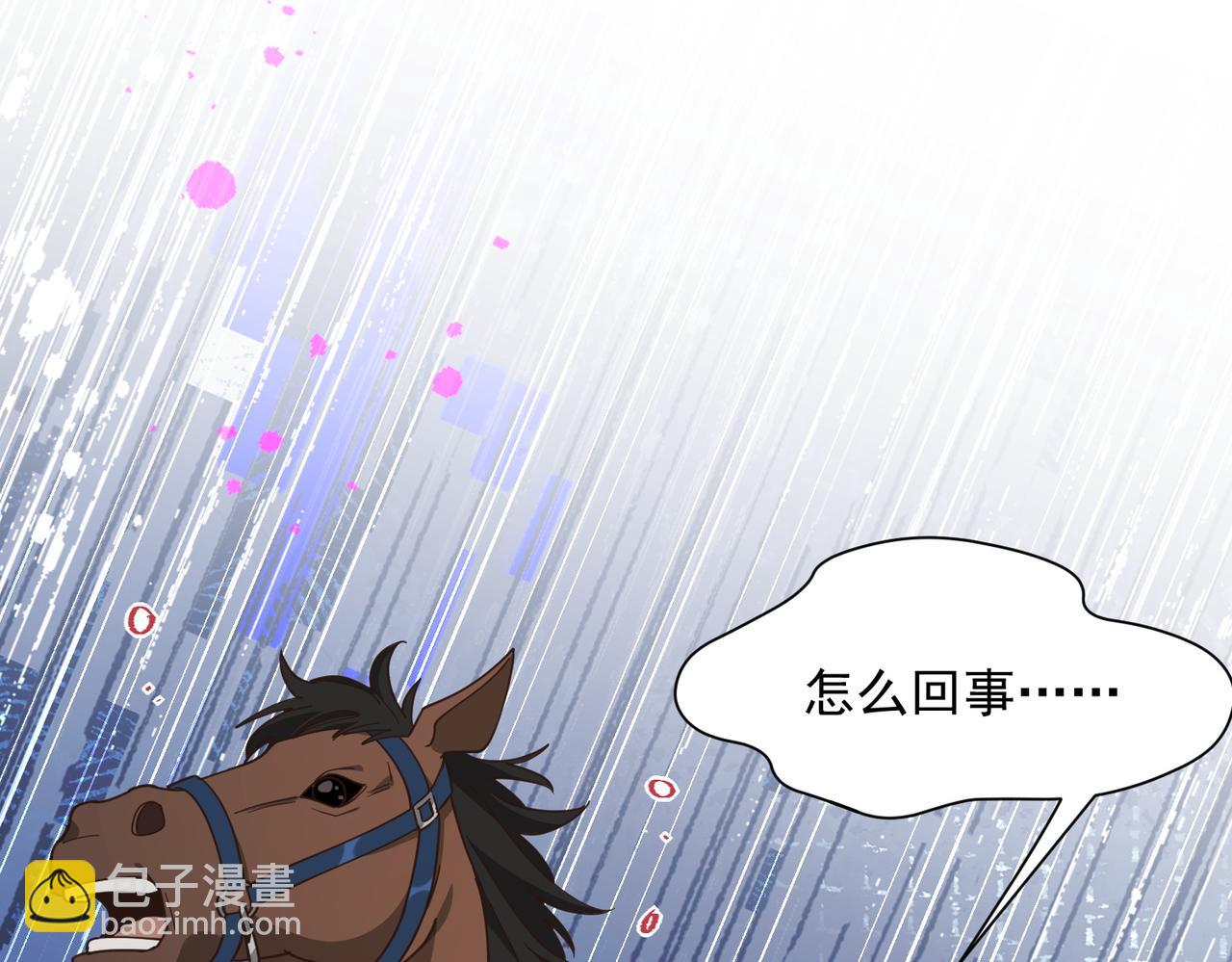 第83话 连带(1/2)-第84话