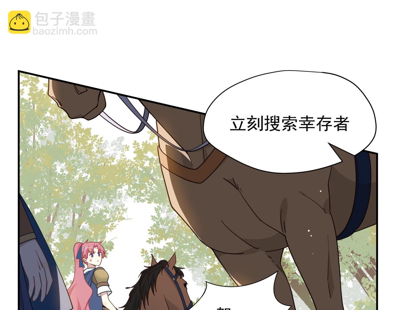 第83话 连带(1/2)-第84话