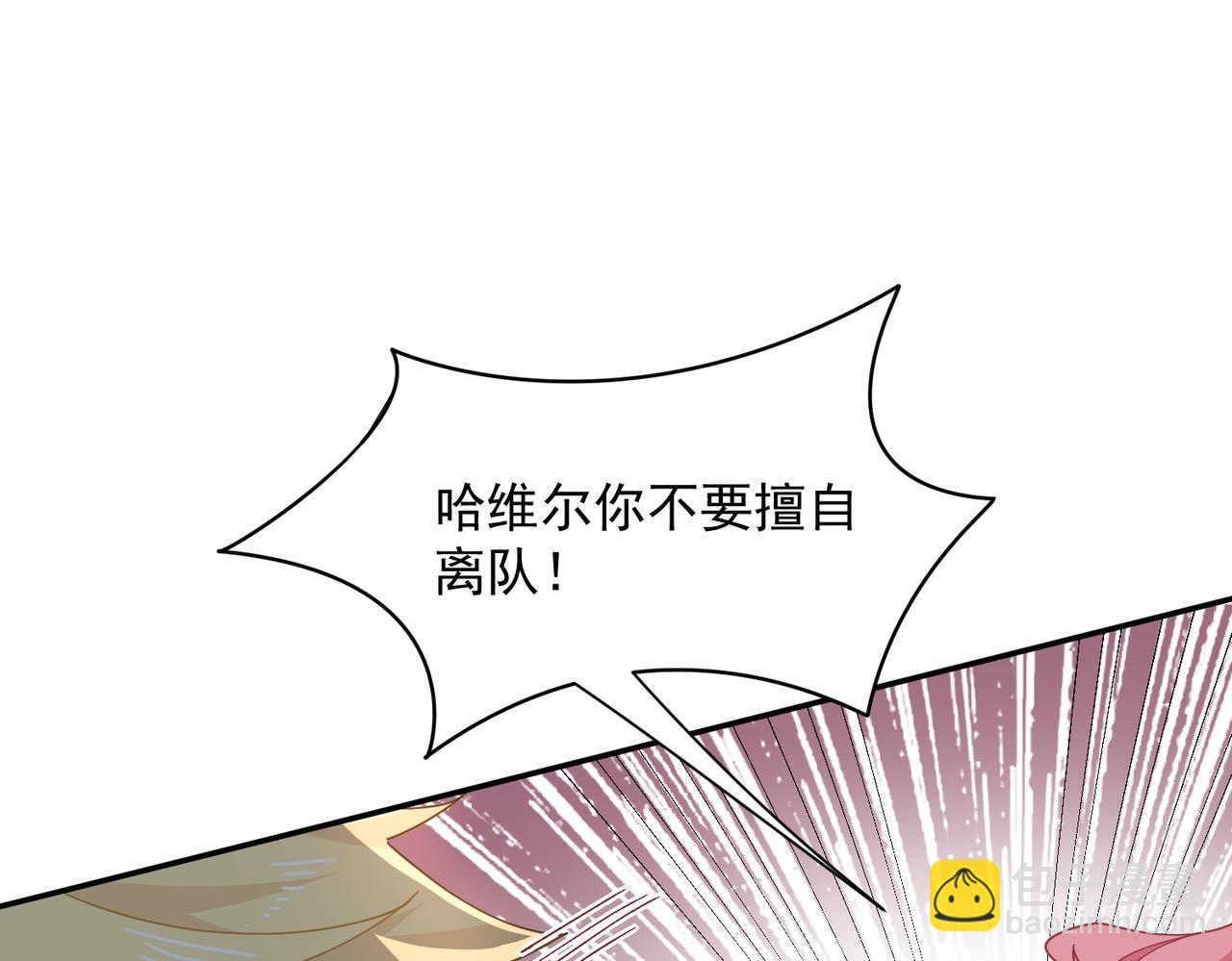 第83话 连带(1/2)-第84话