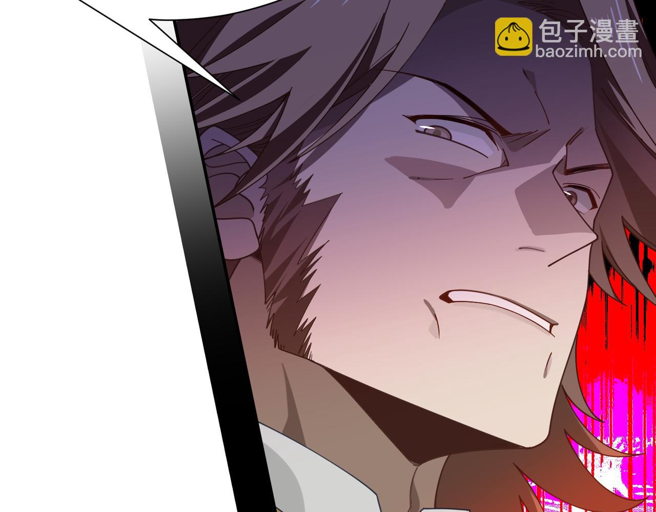 第83话 连带(1/2)-第84话