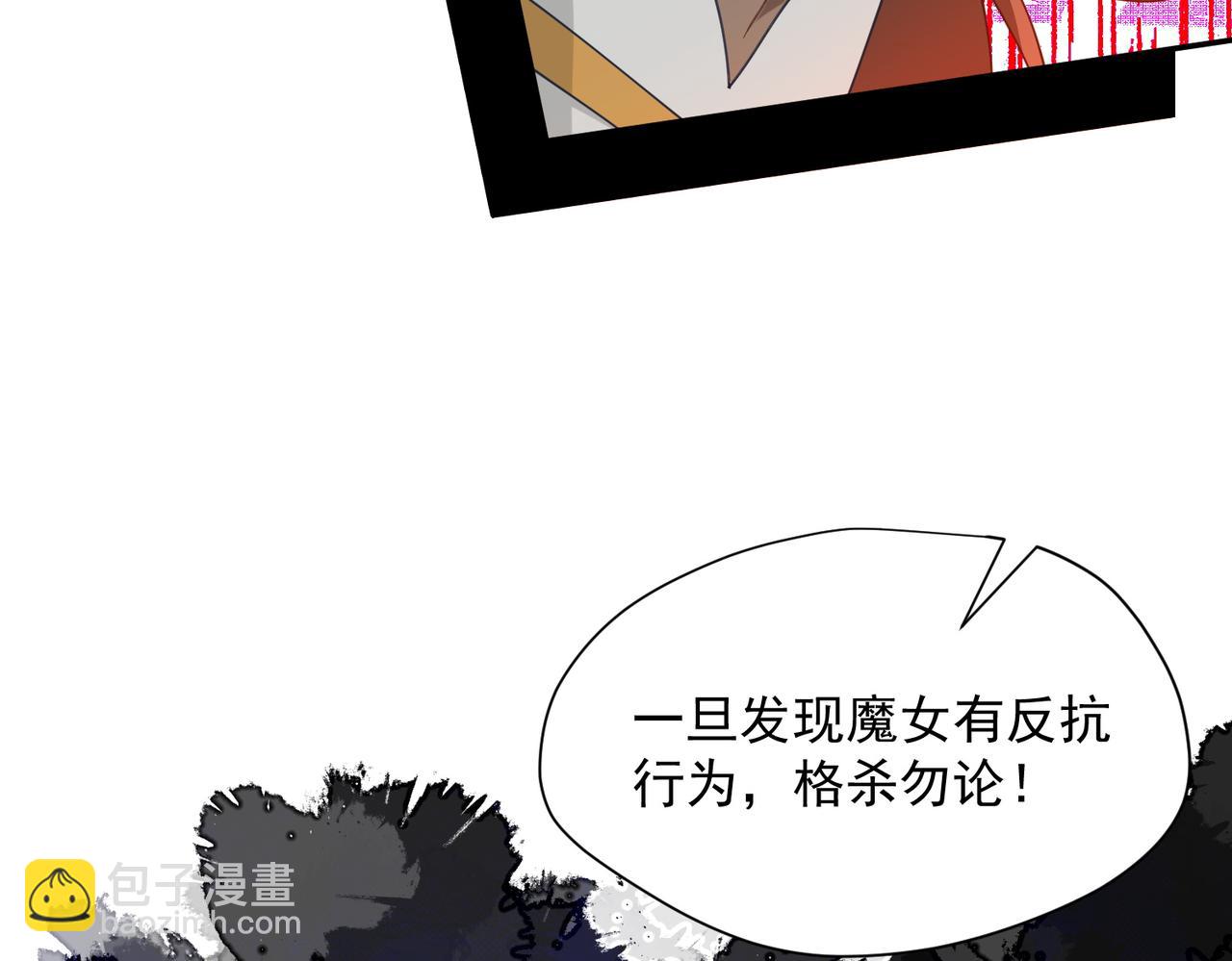 第83话 连带(1/2)-第84话