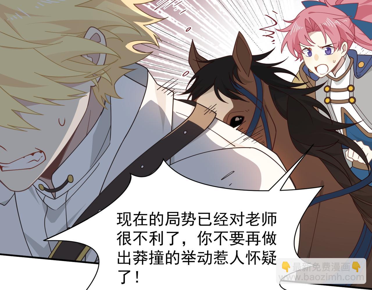 第83话 连带(1/2)-第84话