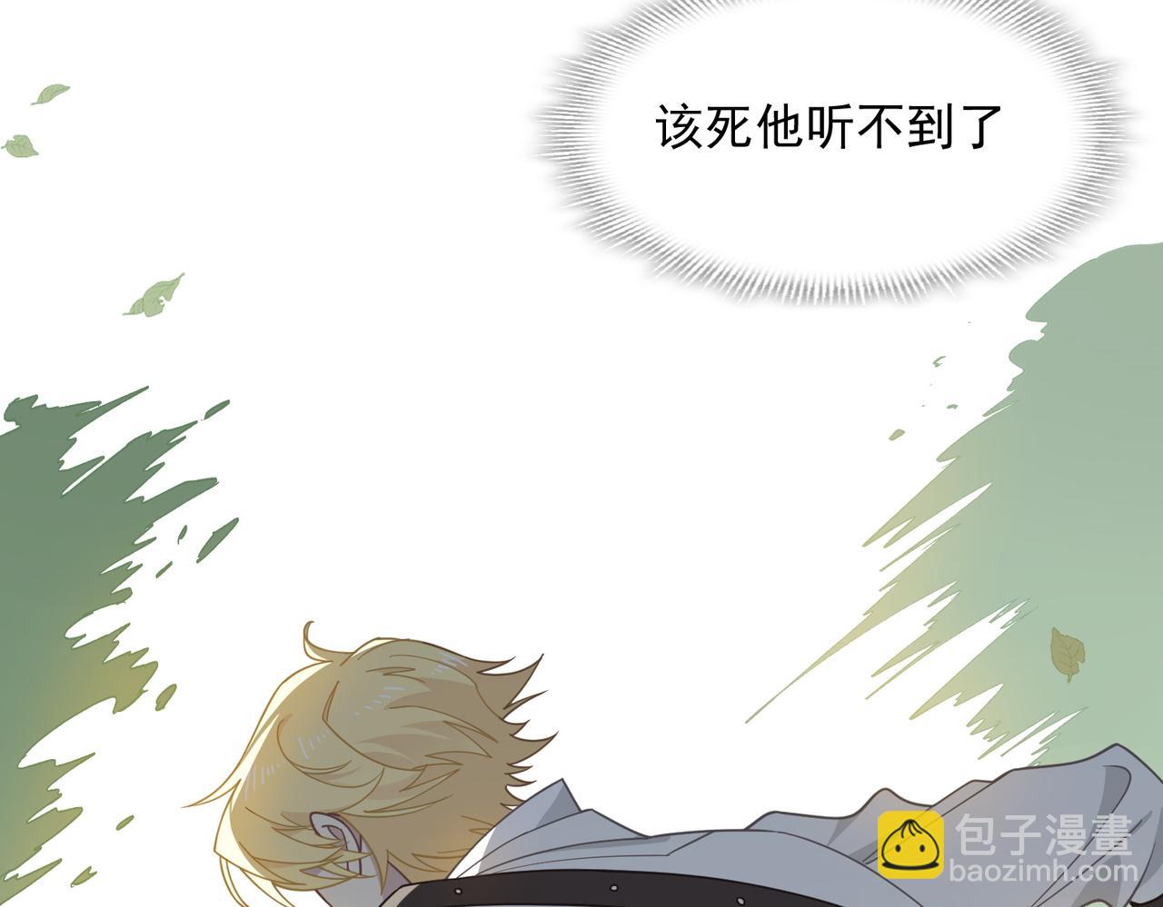 第83话 连带(1/2)-第84话