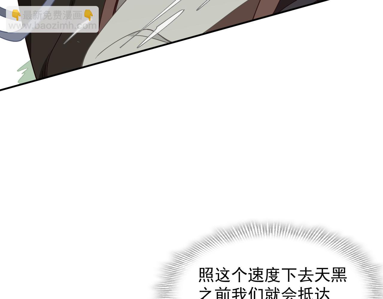 第83话 连带(1/2)-第84话