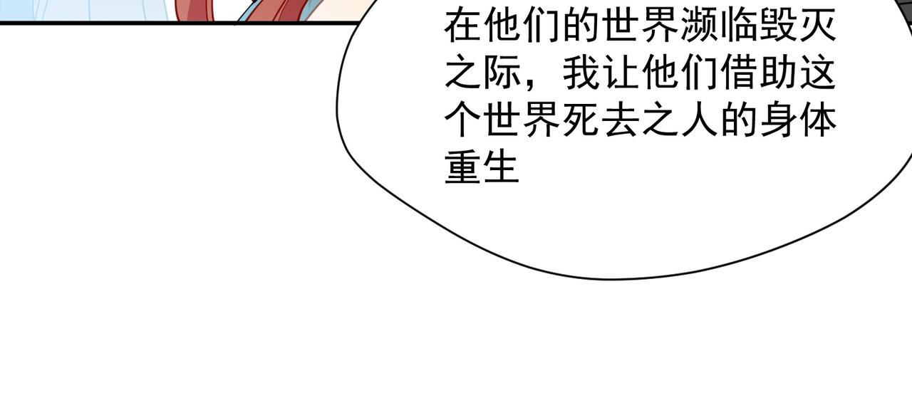 第85话 心的链接(1/3)-第86话